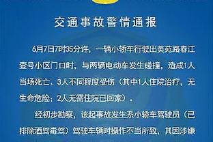 谁能猜到❓欧冠抽签分组上上签的曼联，竟然小组垫底……